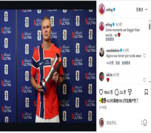 福克斯取关马刺引热议！曾取关小萨：人与人之间没必要都走很近