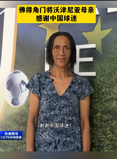 黄金一代余晖未尽，比利时与埃及谁先撞破宿命？