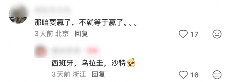 中冠总决赛首轮上演“广东德比”，广东晨星创尔特战平吴川青年