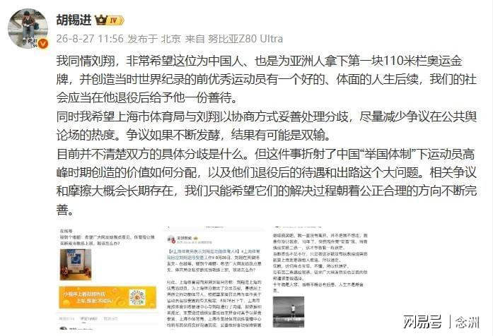 太猛了！云南男子野外生吃“花蜘蛛”：自称味道像蟹黄