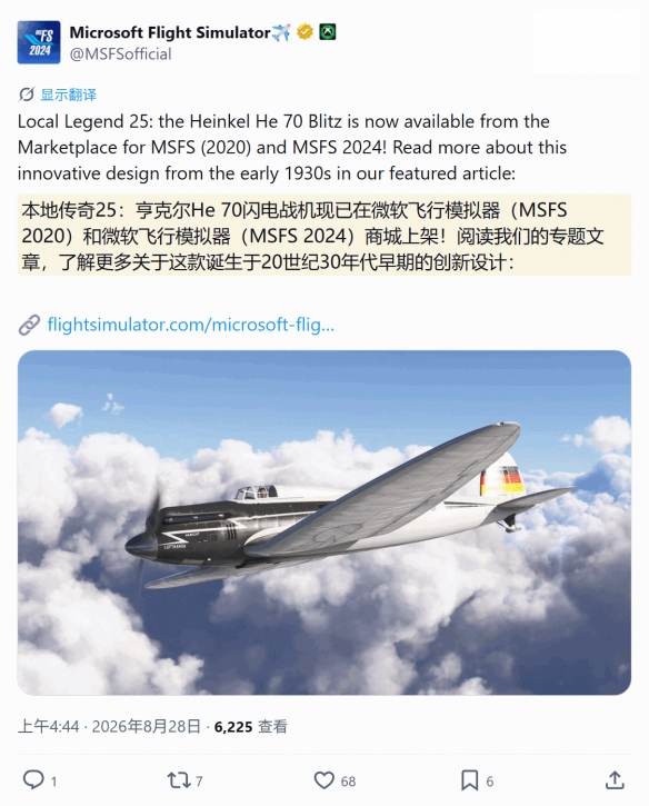 积分榜出炉，淮北！第一！