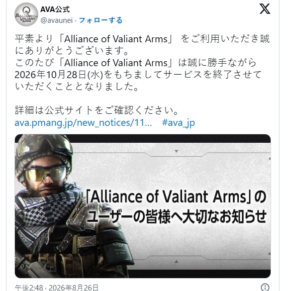 官方：德甲下赛季推出首发首秀纪念臂章