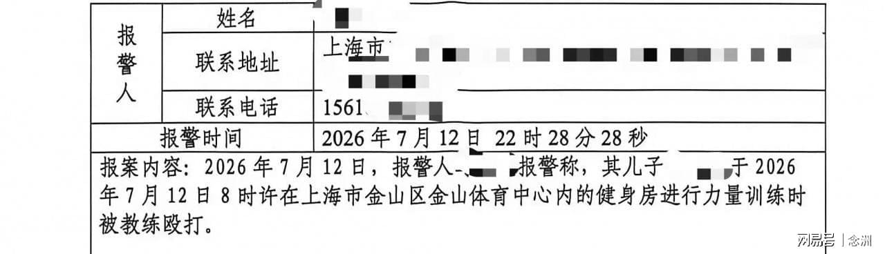 亚马尔斩获全场最佳，亨利公开质疑，真正功臣被FIFA所埋没