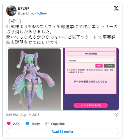 曝凯斯勒和爵士闹僵考虑离队！湖人引援机会来了