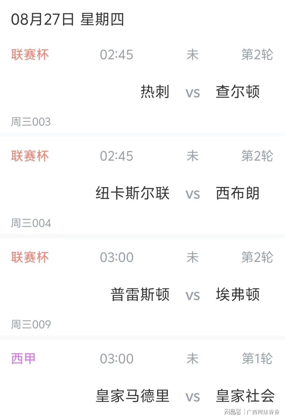 小卡回归首秀23+6！猛龙43分狂胜公牛 巴恩斯23+6+5四人轰20+