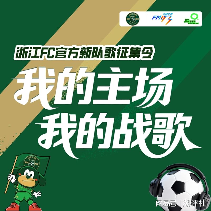 佛得角门将关注列表全是美女 老哥最爱黑皮辣妹