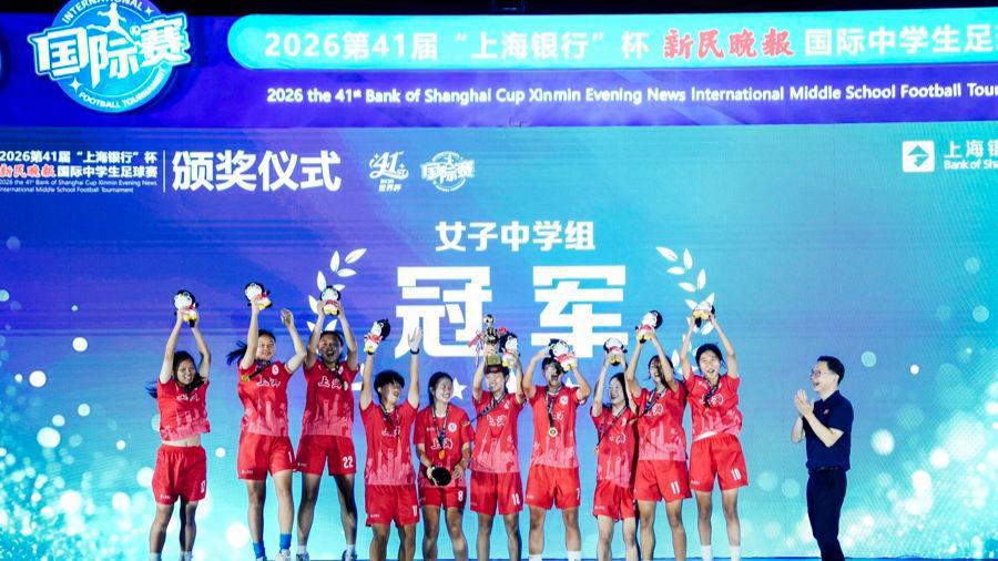 八城接力，网动金秋！2026网球中国赛季在上海黄浦江启航