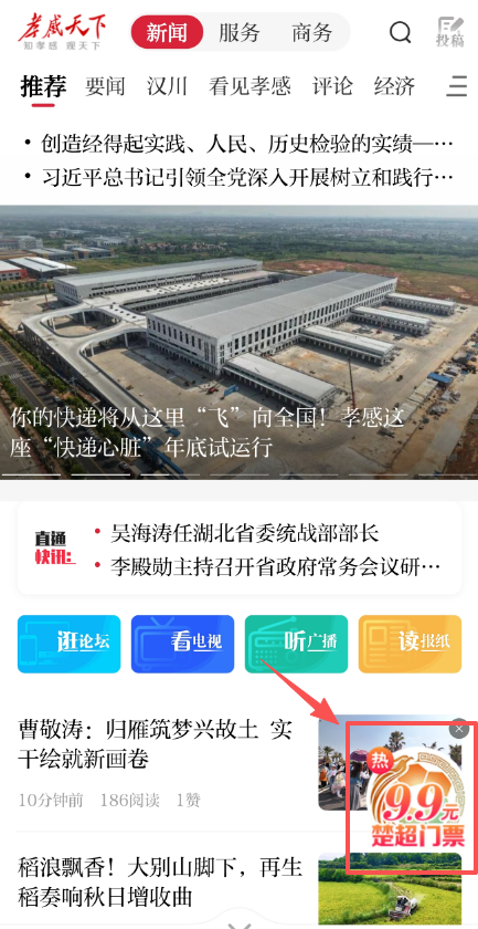 聚焦男单第二梯队，谁能美网搅局？