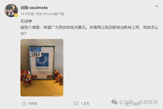 斯帕莱蒂：尤文不会给你任何特权，只会衡量你每一天愿意付出多少