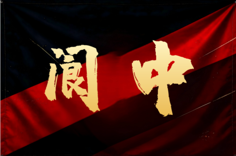 上港客场踢新鹏城首发预测！颜骏凌和武磊领衔，魏震复出