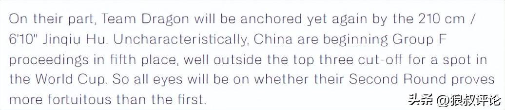 张帅痛失好局双打抱撼出局，莱巴意外伤退让萨巴伦卡保住世界第一