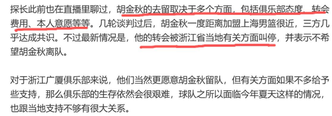 队史首次不胜乌兹！中国女足主帅：轮换计划之中，结局令人沮丧