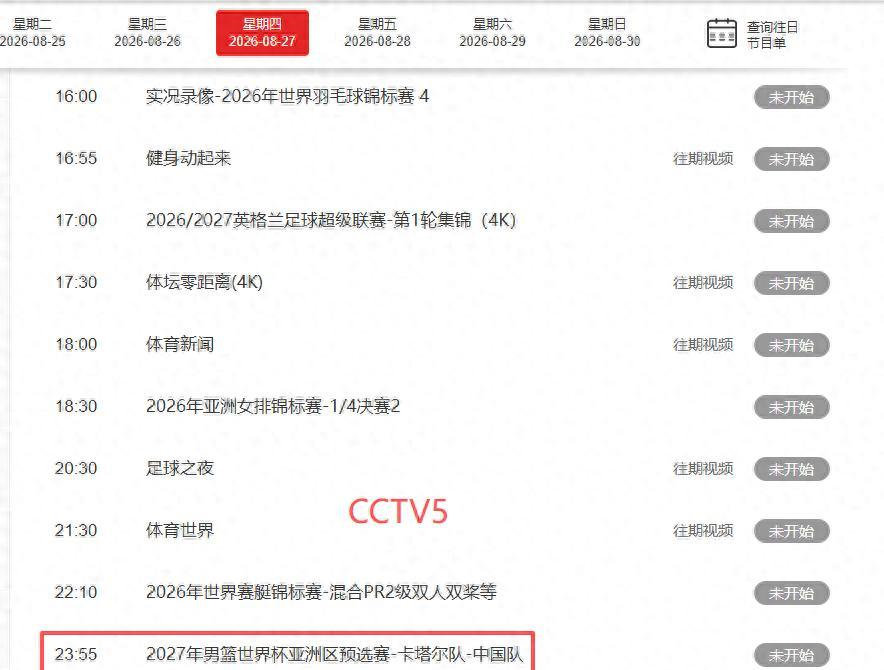 超刺激齐鲁德比！13分钟连入3球，刘洋世界波，金永浩一条龙