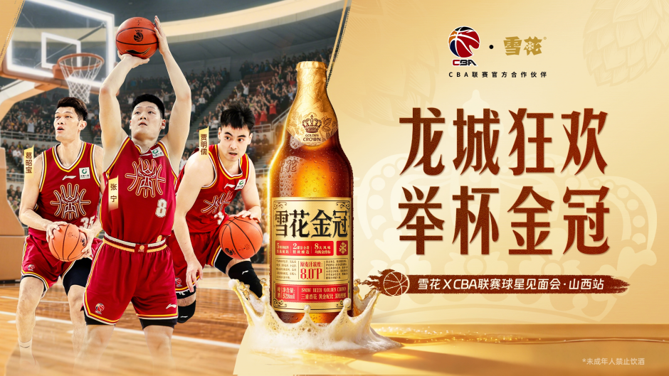 邵佳一现场观战浙江队vs云南玉昆，时不时与团队成员热聊