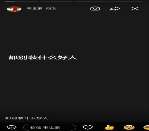 揭幕战不打，对阵老东家也不打！刚签下大合同就开摆？超巨太真实