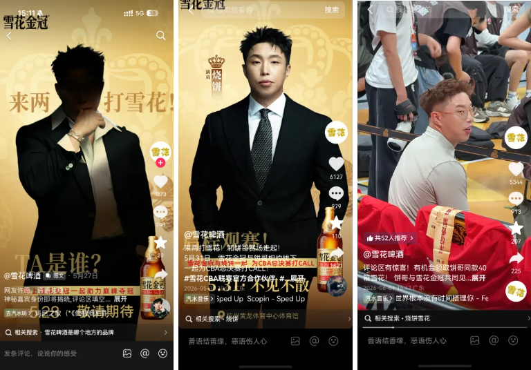 萨卡：当你真正体验过成功的滋味之后，你会疯狂地想再次体验