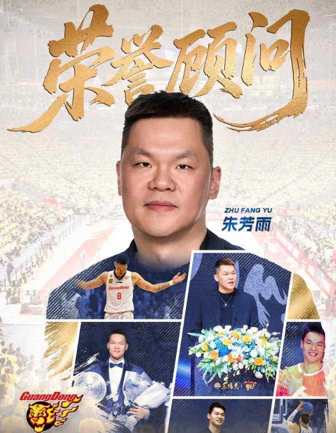 湖人训练营首日：东契奇透露已尝试多套首发 雷迪克设定三大目标