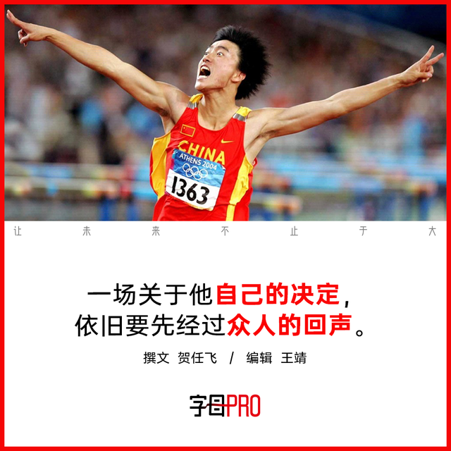 瓦茨克力挺克洛普：他应该有自己的政治观点，当然也可以表达出来