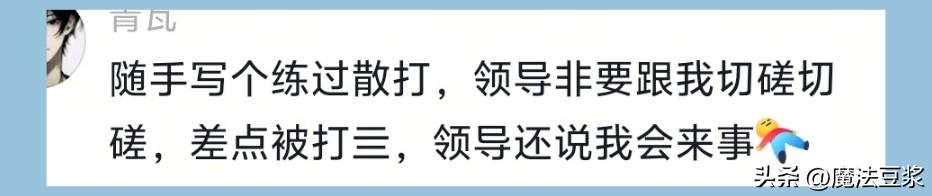 沙巴体育：欧洲杯A组第1轮，瑞士剑走偏锋反戈匈牙利