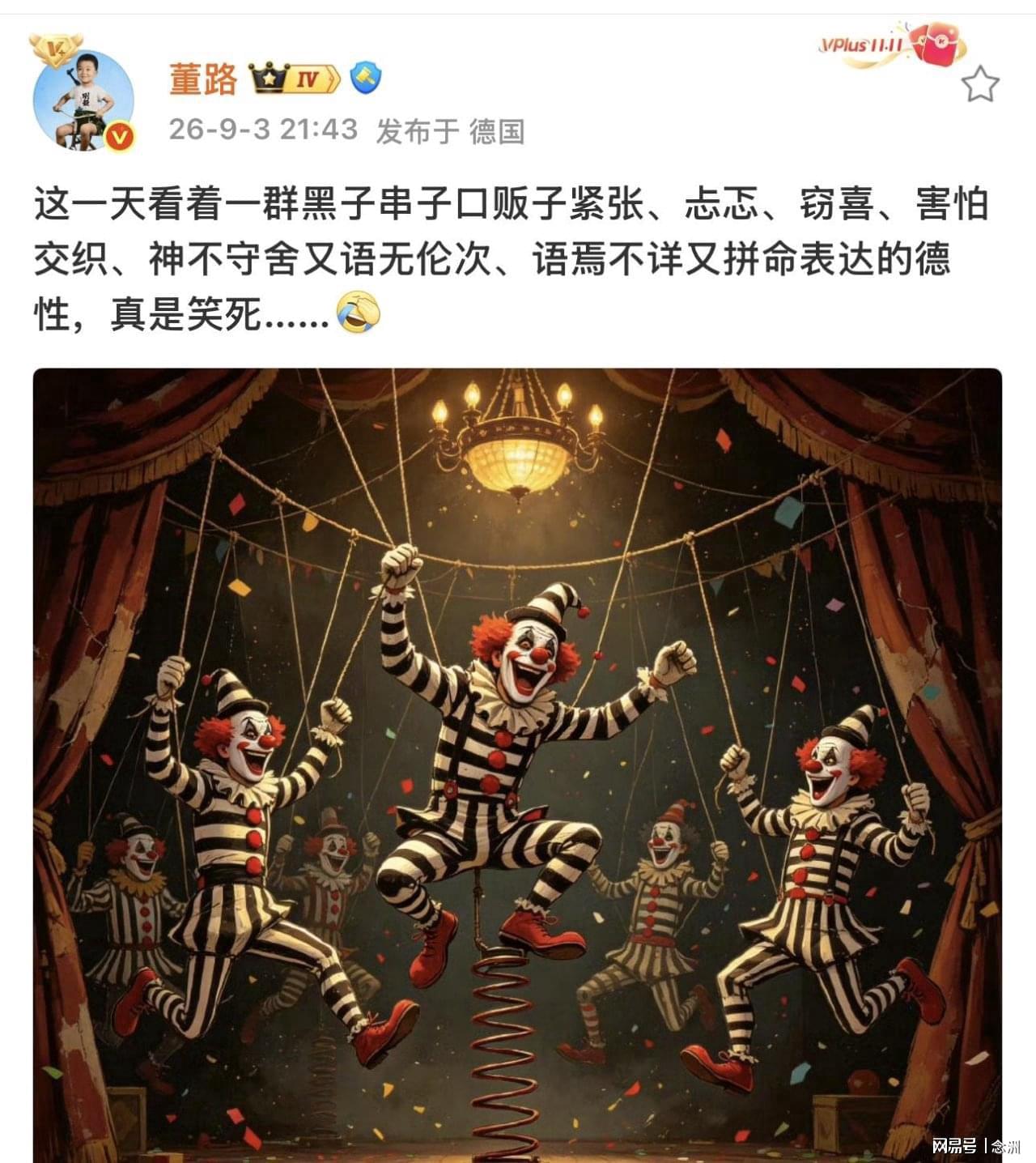 亚运会最受欢迎运动员排名：王楚钦第2，潘展乐第4，第一无可争议