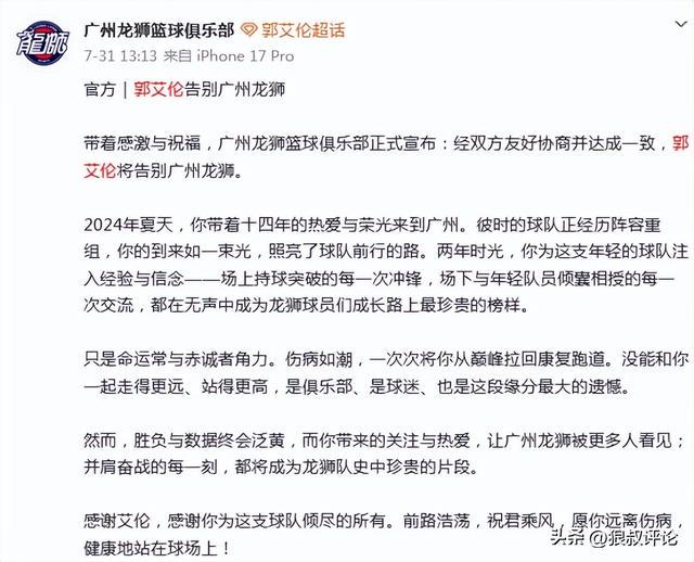 行业首创心脏停搏监测 荣耀手表6 Pro正式发布国补到手价1444.15元起