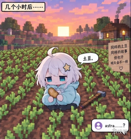 足协最新评议！深圳新鹏城9打11丢球合规，第四官员工作存在不足