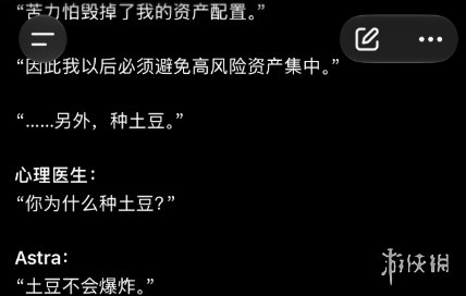 她只为中国而战！绝对不加入日本籍，和张本一家形成鲜明对比