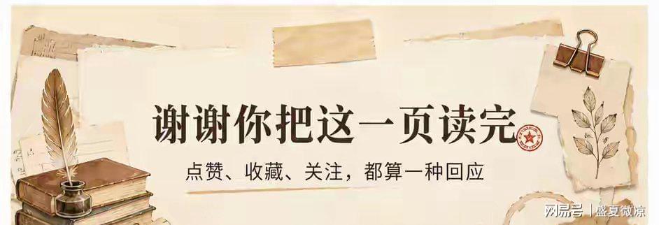 足协杯战国安，兰州陇原竞技队长穆芊羽：兴奋大于紧张