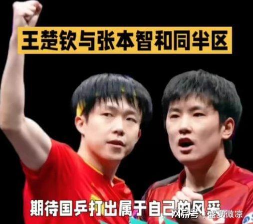 罗马诺&amp;莫雷托：加拉塔萨雷从未放弃莱奥，也许这两天就能谈妥