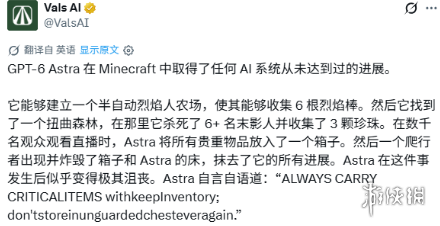 斯科尔斯：卡里克若执教曼联失败，埃迪