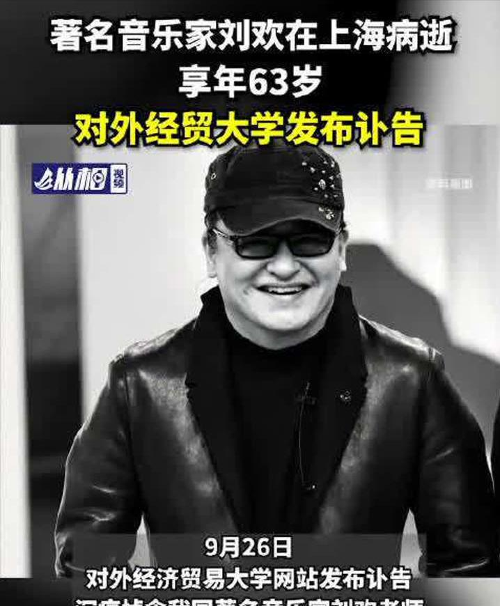中足联公司商务合作服务商征集公告