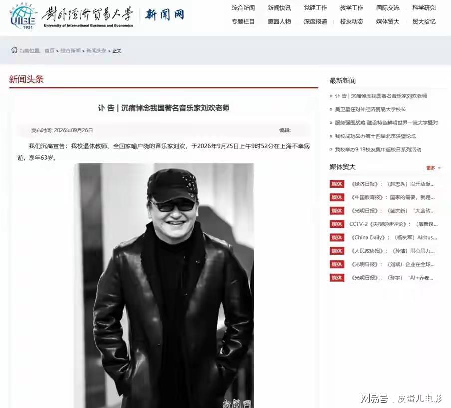 温布利申办2028或2029欧冠决赛被拒