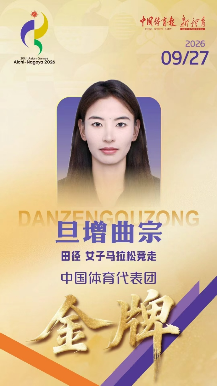 官方：广州龙狮正式签约摩西