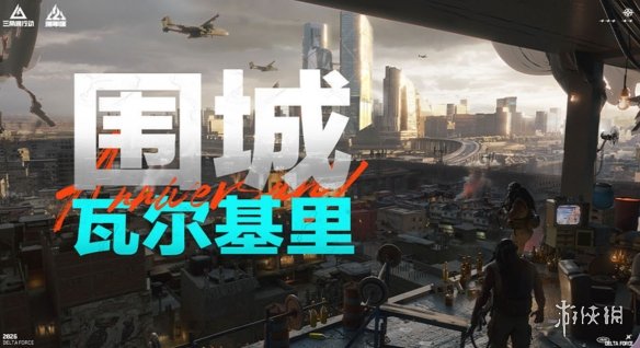 官方：德甲下赛季推出首发首秀纪念臂章