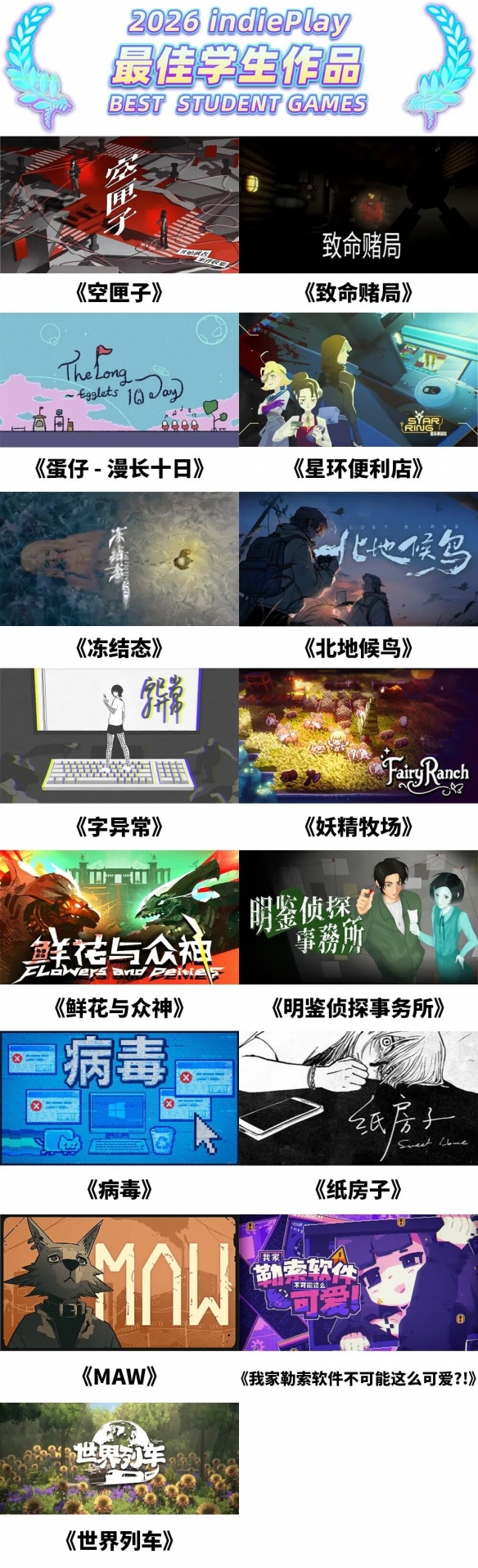 英格兰业余门将，拒绝去非洲当国王