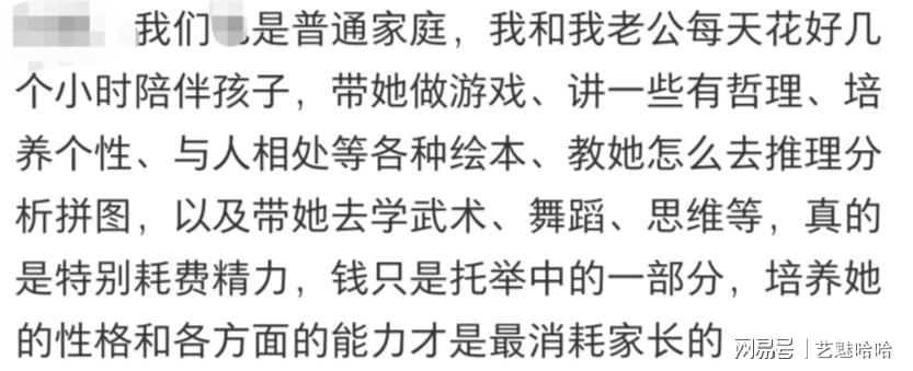 伊埃拉遭遇连续3次重大打击！亚洲赛季成绩惨淡，菲律宾媒体抱不平