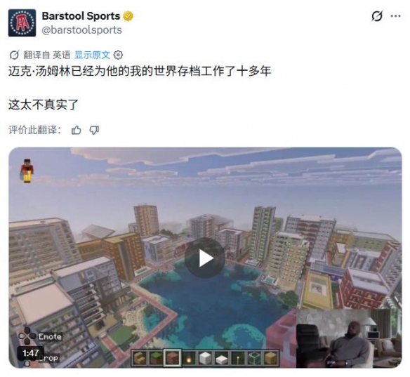 罗马诺：米兰与加拉塔萨雷就莱奥达成口头协议，转会费4500万欧