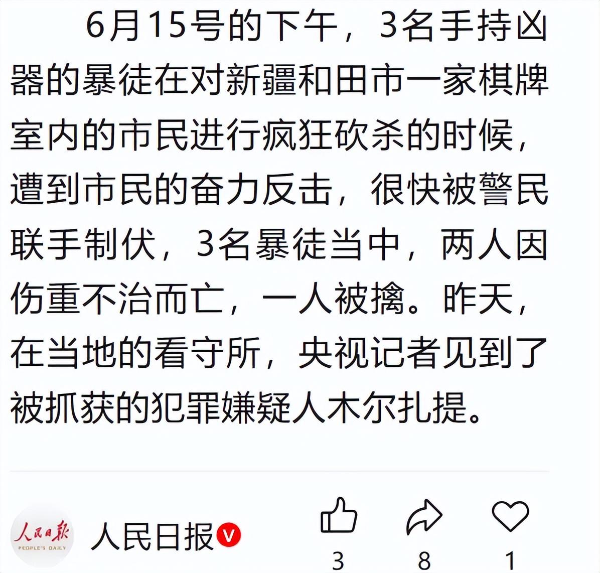 媒体人：四川男篮表示下场打辽宁前发工资，奖金会在近期到位
