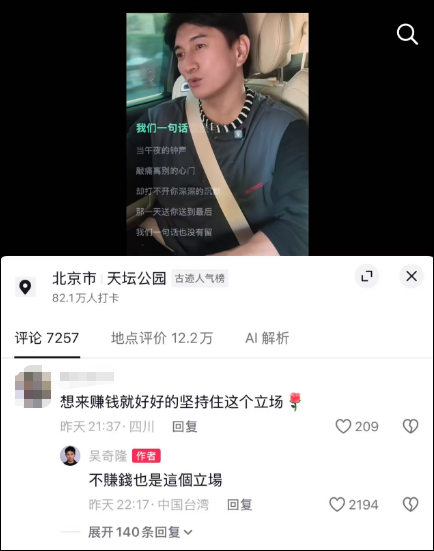 马刺7人上双大胜送国王5连败 文班14+8福克斯战旧主16+6