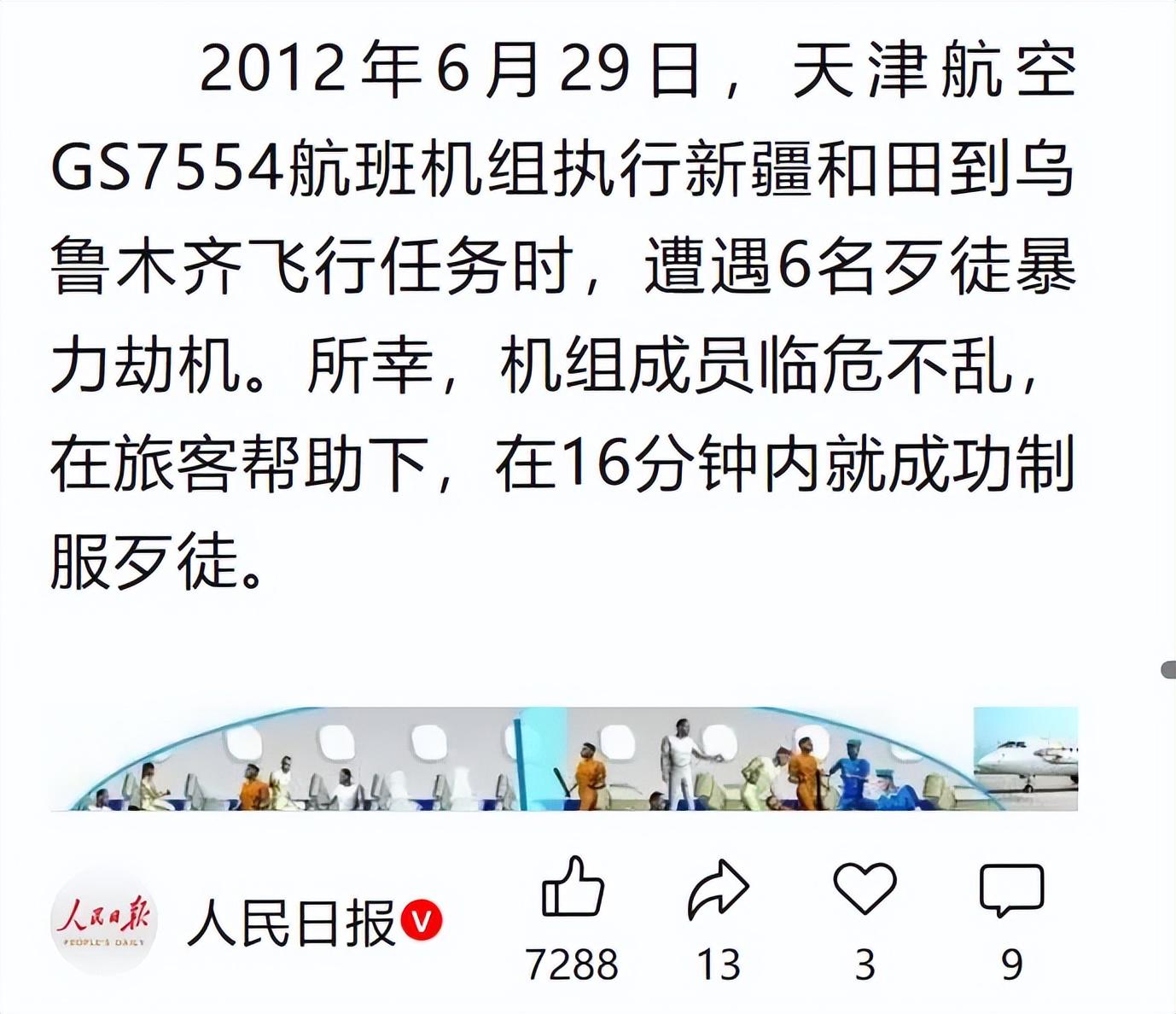 锐评郑钦文晋级：首秀可打7分，没惊喜也没自爆，力量优势明显