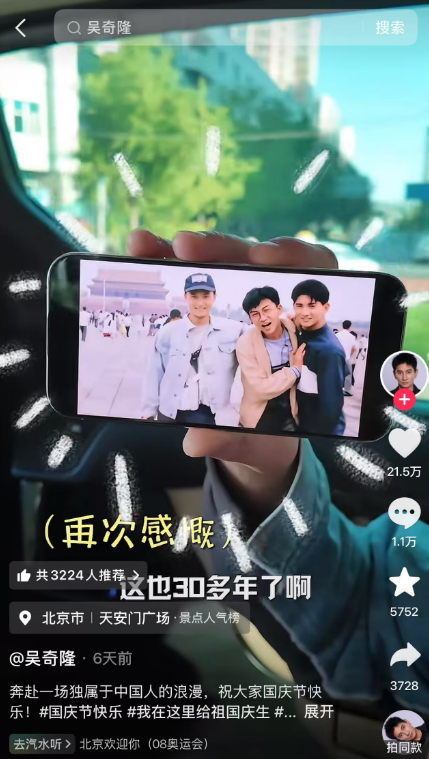 浓眉34+12+4奇才末节逆转雄鹿开门红，吹杨20分13助攻状元缺席