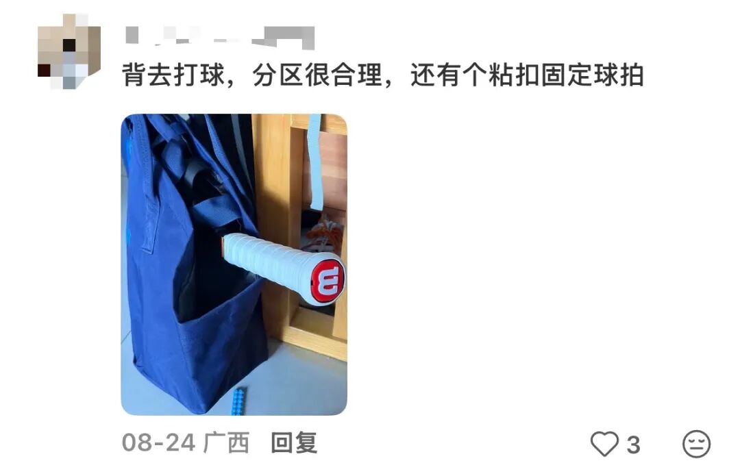 皮奥埃斯波西托：为国家队表现自豪，感谢曼奇尼