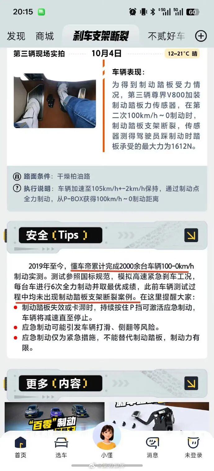 2比0到2比1，他们拿下队史首场欧战胜利