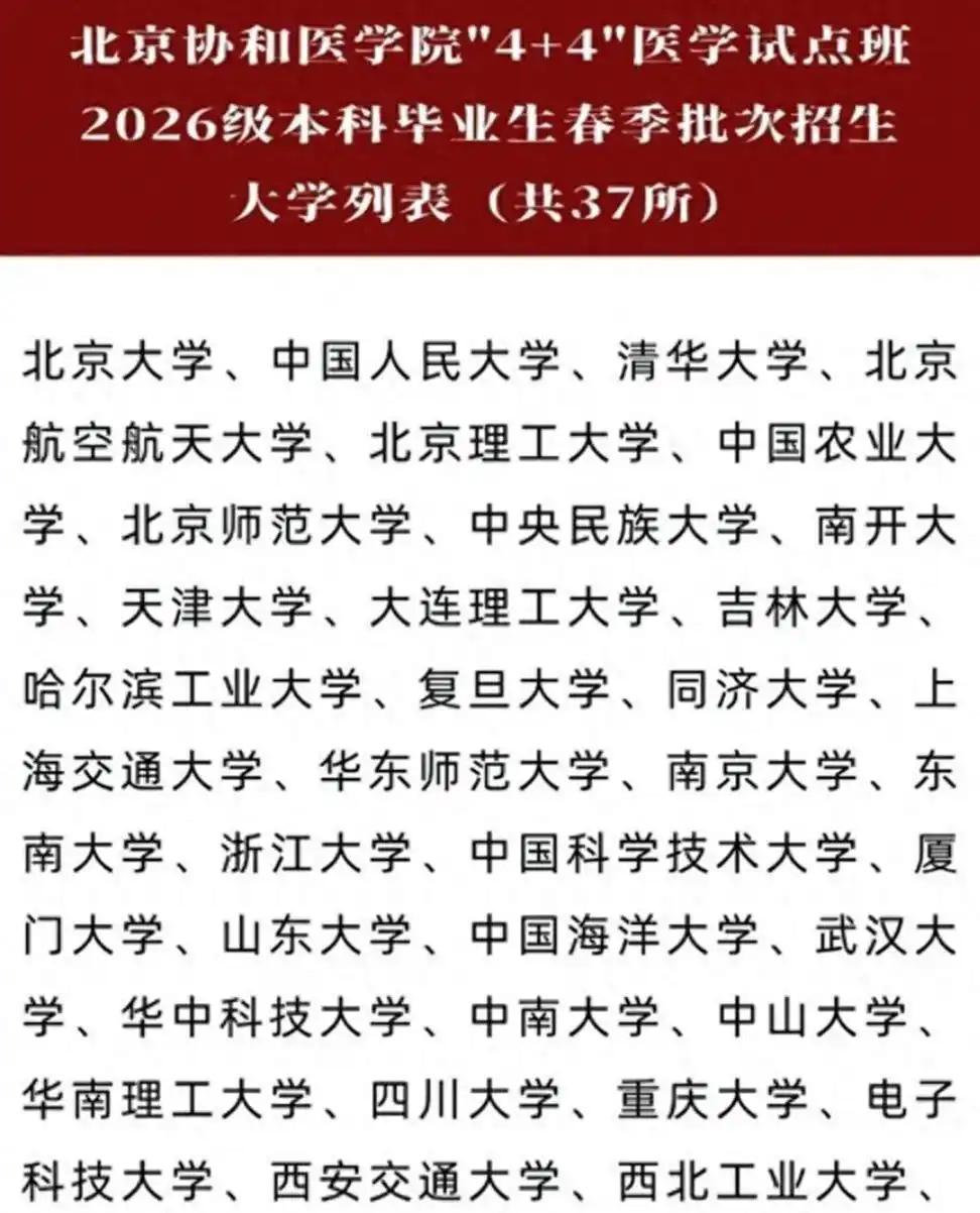 杜锋又遭群嘲！广东三外教亲自带队 球迷：主帅休赛期也要带训练吗