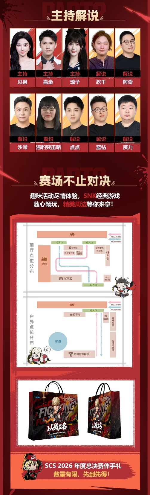 狂胜26分，韩国男篮为了免兵役拼了！日本男篮若夺冠，将创造历史