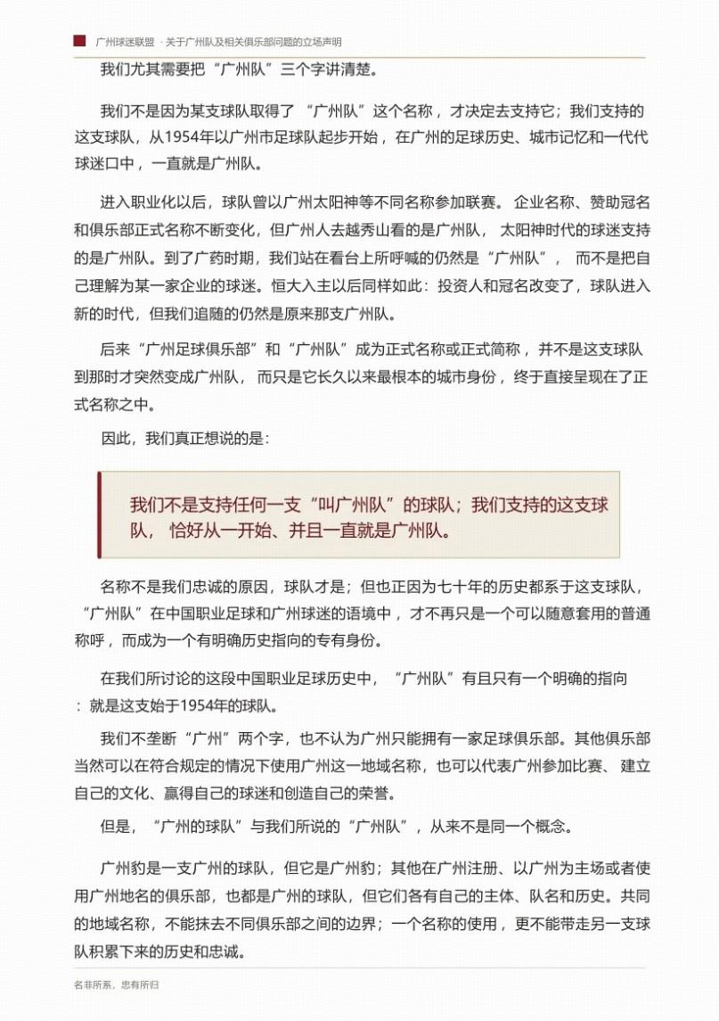 昂达夫：得知落选德国队时有些失望，现在要做的就是继续努力