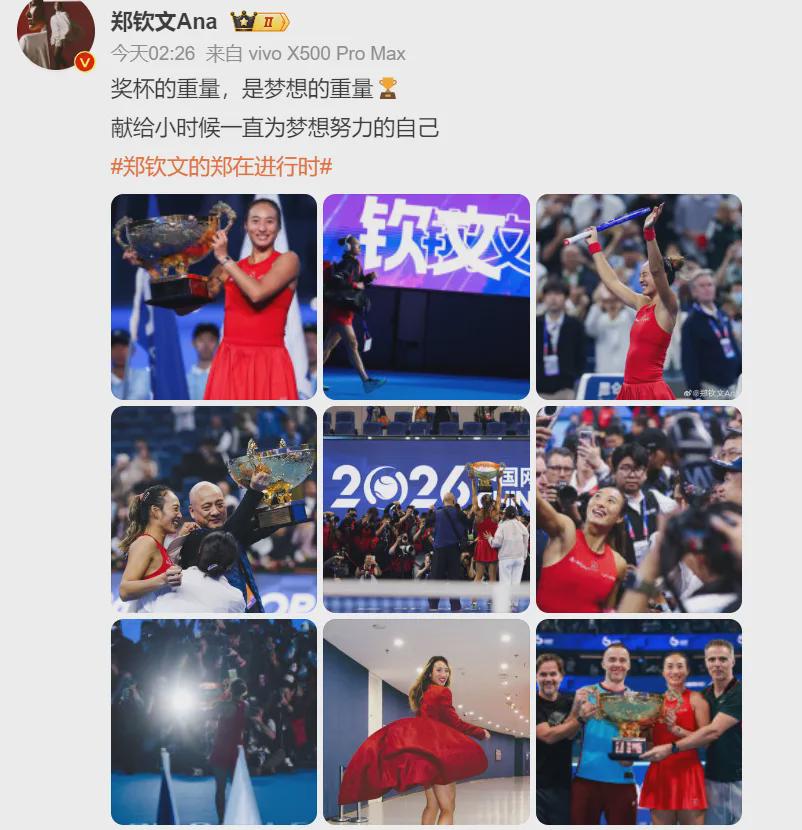 超越约罗，布阿迪成为史上转会费最高的U18球员