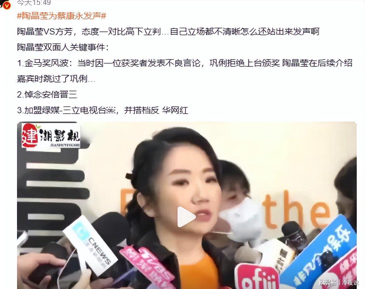 中国足协裁判评议认定深浙之战赛事管理程序存瑕疵