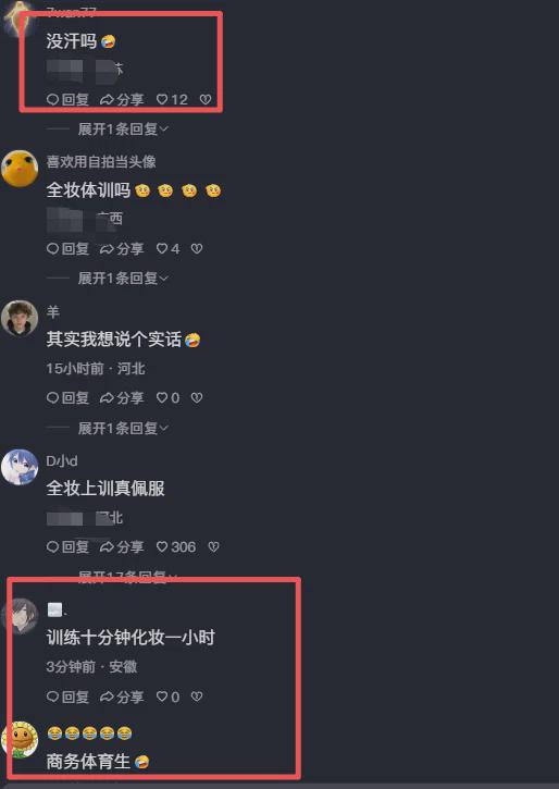 沪港打造“绿茵场 + 实验室”新模式，助力中国香港青年融入国家发展！