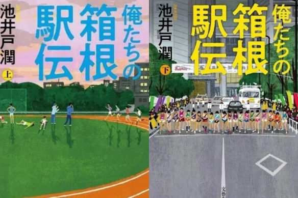 英超标王将诞生！巴尔科拉将超罗杰斯，利物浦第3人，仅次伊萨克